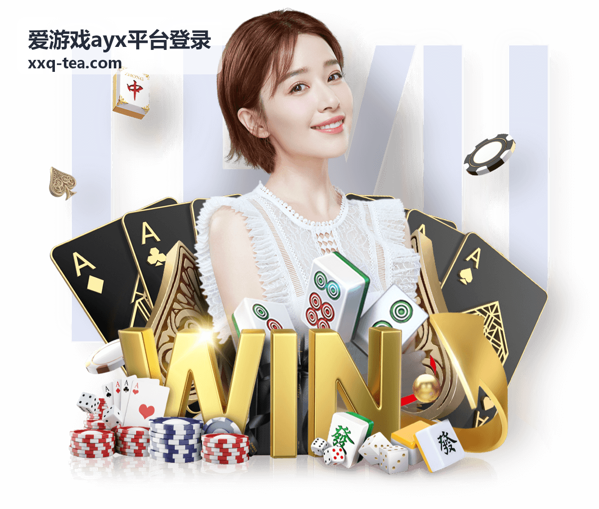 爱游戏ayx平台登录功能体验栏目配图