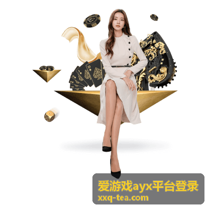 爱游戏ayx平台登录安全与合规栏目配图